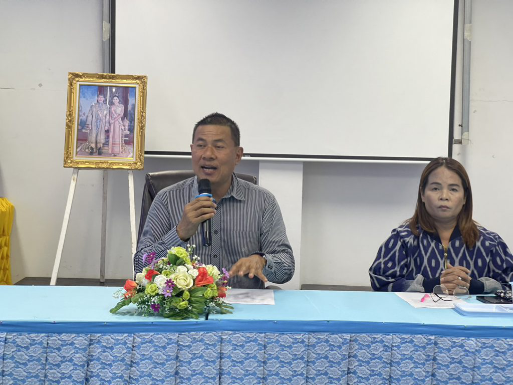 ประชุมเพื่อเตรียมความพร้อมในช่วงเทศกาลปีใหม่ 2567