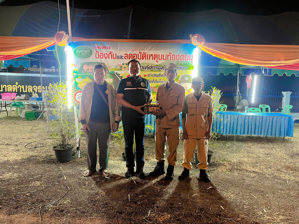 7 วันอันตราย 2567