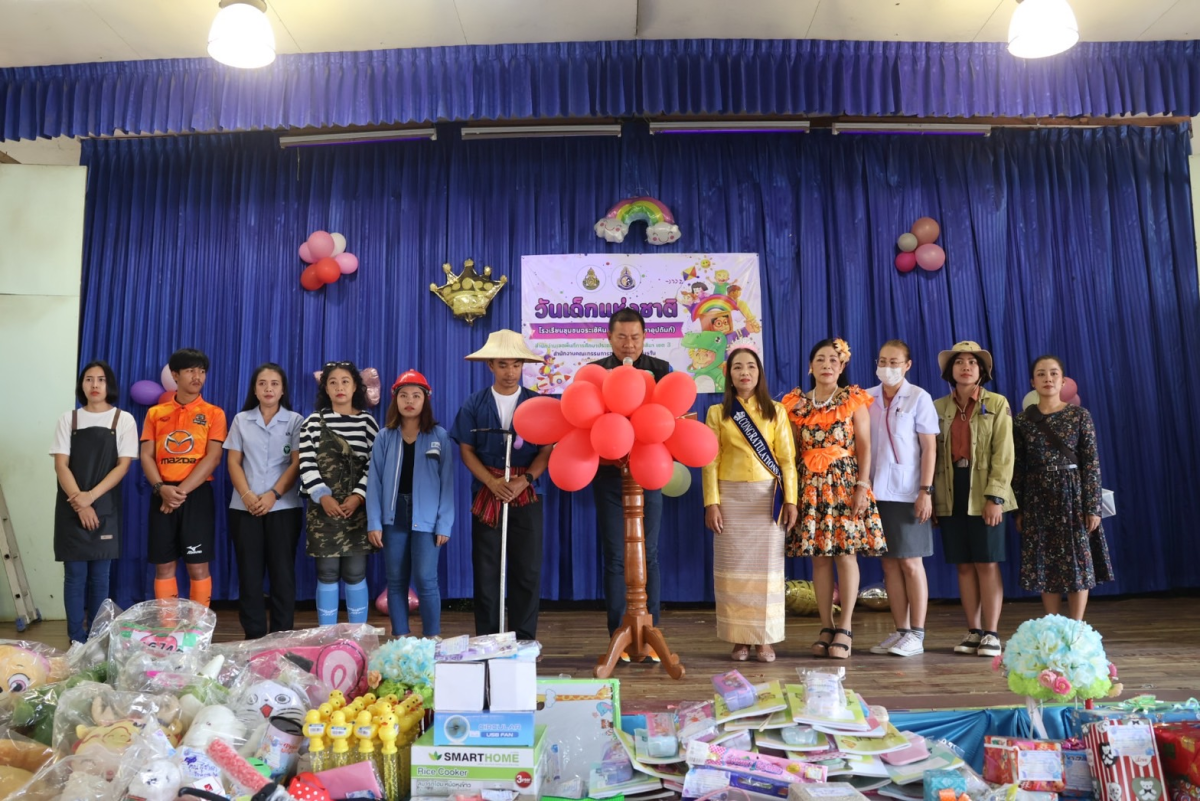 วันเด็กประจำปี 2567 โรงเรียนชุมชนจระเข้หิน