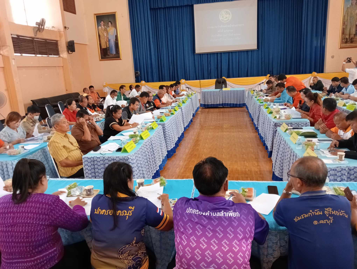 ประชุมหัวหน้าส่วนราชการและคณะกรรมการบริหารงานอำเภอครบุรีครั้งที่ 2/2567