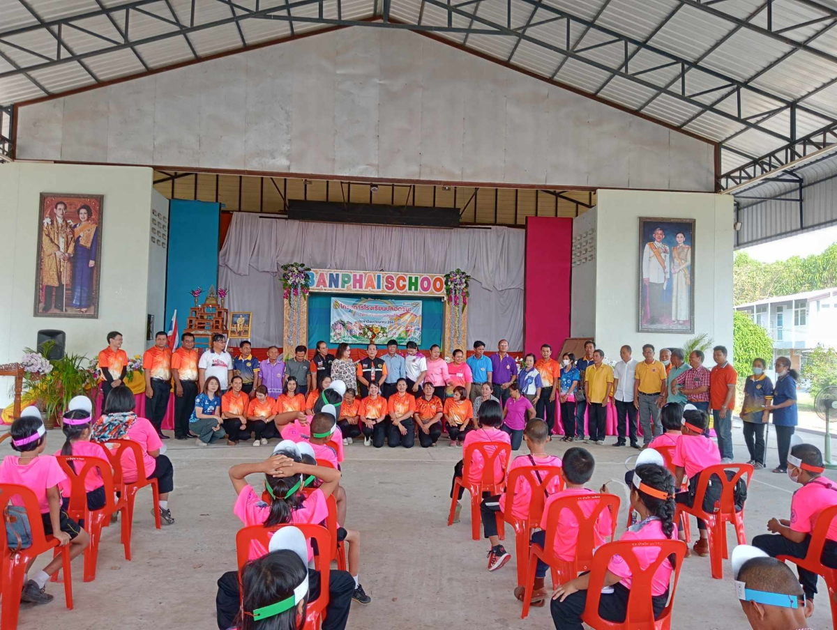 โครงการโรงเรียน ปลอดขยะ(Zero Waste School )