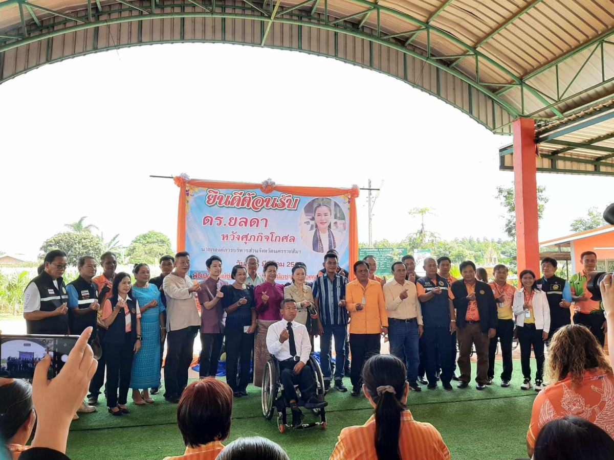 เปิดศูนย์ซ่อมอุปกรณ์เครื่องมือช่วยเหลือคนพิการ 