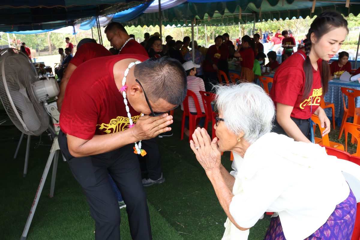 “โครงการจัดงานวันผู้สูงอายุ” ประจำปี 2567