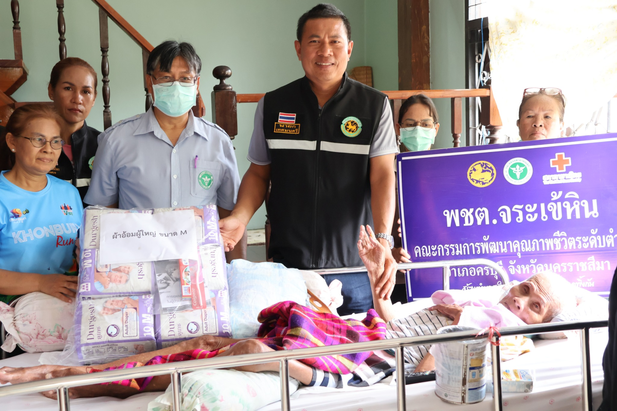 ลงพื้นที่เยี่ยมบ้านมอบผ้าอ้อมผู้ใหญ่ให้ผู้ที่มีภาวะพึ่งพิง ติดบ้าน ติดเตียง ณ เขตเทศบาลตำบลจระเข้หิน