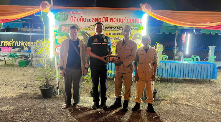 7 วันอันตราย 2567