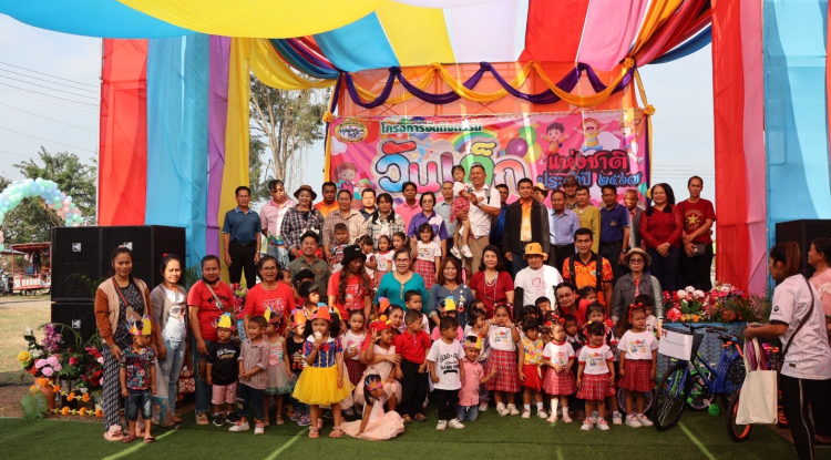 กิจกรรรมงานวันเด็กแห่งชาติประจำปี 2567 เทศบาลตำบลจระเข้หิน