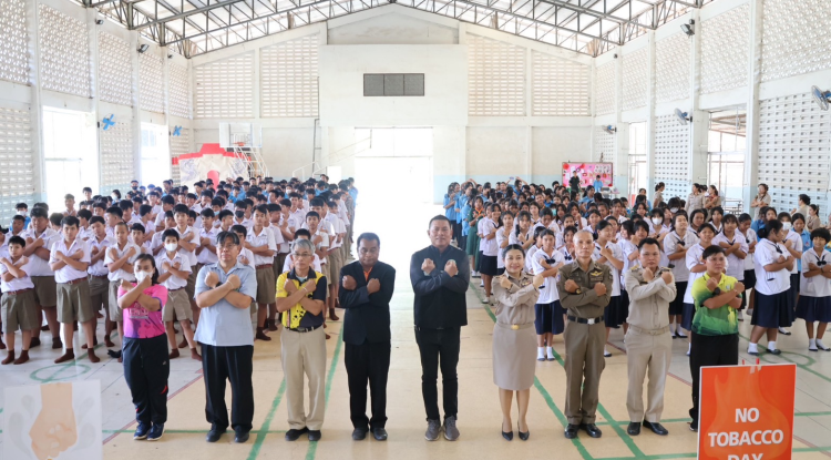 โครงการสถานศึกษาสีขาว ปลอดยสเสพติดและอบายมุข ประจำปีการศึกษา 2566