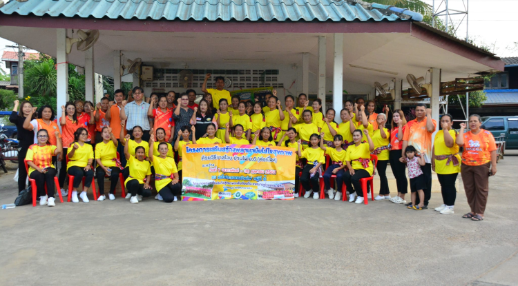 โครงการออกกำลังกายด้วยสภาพจิตดี ด้วยวิธีบาสโลบ บ้านไผ่หมู่ 6