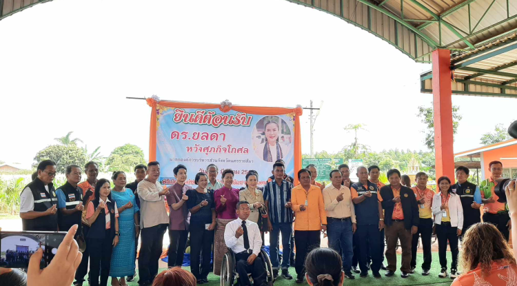 เปิดศูนย์ซ่อมอุปกรณ์เครื่องมือช่วยเหลือคนพิการ 