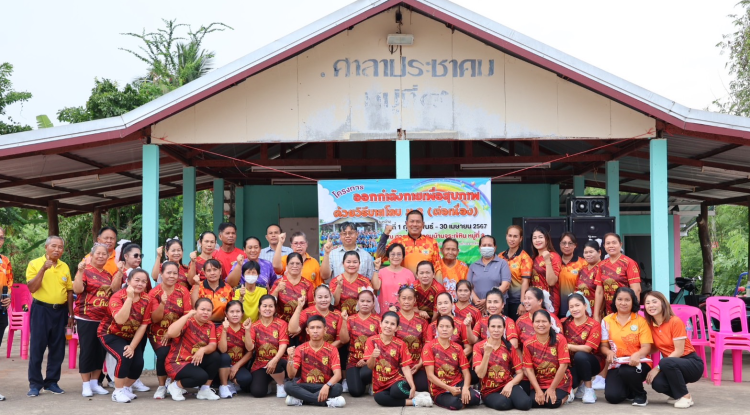 พิธีเปิดโครงการออกกำลังกายด้วยวิธีบาสโลบหมู่ที่ 8 