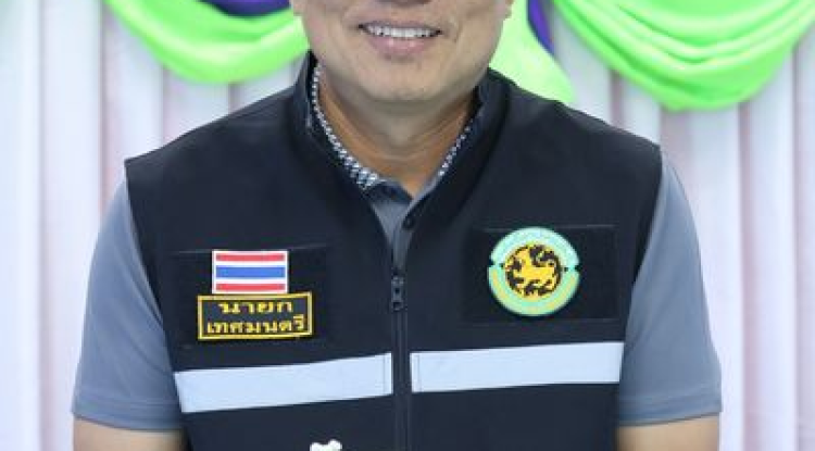 ประชุมอาสาสมัครป้องกันภัยฝ่ายพลเรือน