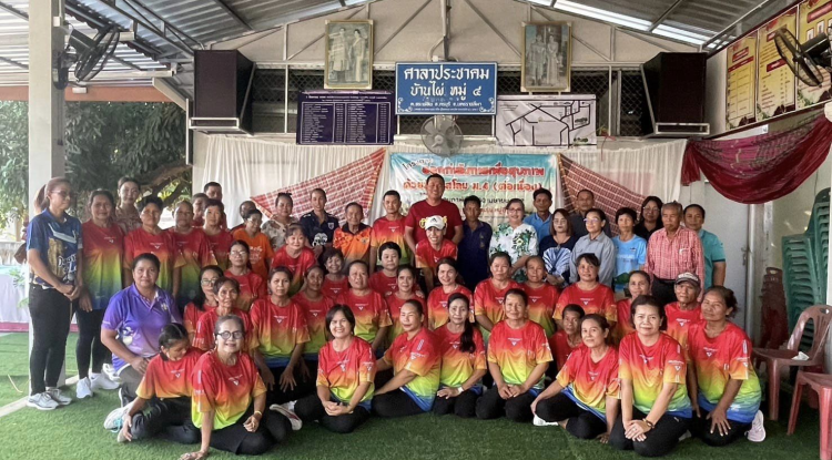 โครงการออกกำลังกายด้วยวิธีบาสโลบหมู่ที่ 4