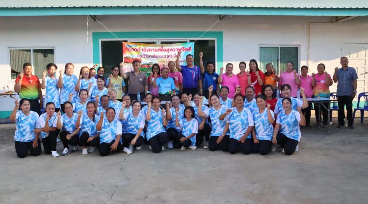 โครงการออกกำลังกายด้วยวิธีบาสโลบหมู่ที่ 3 