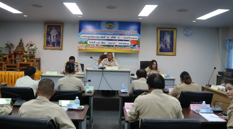 ประชุมสภาเทศบาลตำบลจระเข้หิน สมัยประชุมสามัญ สมัยที่ 2 ครั้งที่ 1 