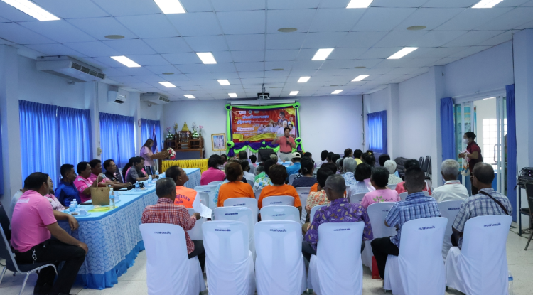 โครงการส่งเสริมความสุขให้ผู้สูงอายุ (วันเพื่อนพบเพื่อน) ประจำปี 2567