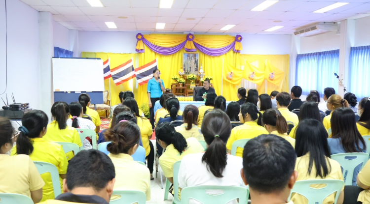 ประชุมประจำเดือนพฤษภาคม 2567