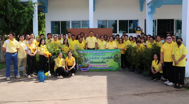 โครงการวันต้นไม้ประจำปีของชาติ ประจำปี 2567