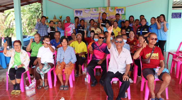 โครงการส่งเสริมสนับสนุนการออกกำลังกายแก่ผู้สูงอายุ(รำไม้พลอง)บ้านจระเข้หินหมู่ที่ 8