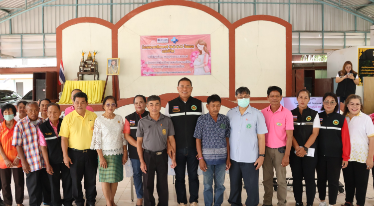 โครงการมหัศจรรย์ 1000 วันแรกแห่งชีวิต