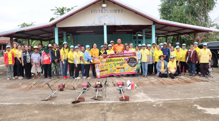 โครงการรณรงค์ชุมชนร่วมควบคุมโรคไข้เลือดออก บ้านจระเข้หินหมู่ที่ 8 ประจำปี 2567 