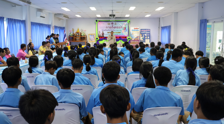 โครงการฝึกอบรมโครงการป้องกันและแก้ไขปัญหาการตั้งครรภ์ไม่พร้อมในวัยรุ่น ประจำปี 2567