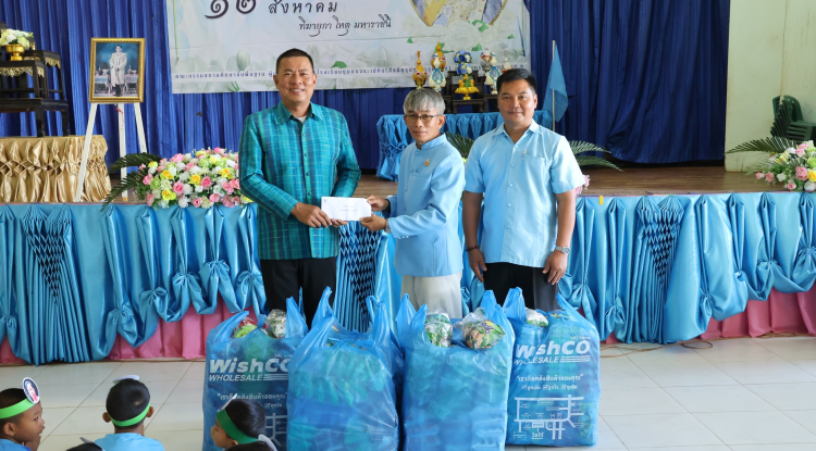 วันแม่แห่งชาติ  ประจำปี 2567