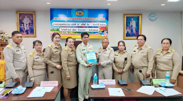 ประชุมสภาเทศบาลตำบลจระเข้หิน สมัยประชุมสามัญ สมัยที่ 3 ครั้งที่ 2 ประจำปี 2567 