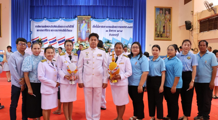 กิจกรรมวเฉลิมพระเกียรติสมเด็จพระนางเจ้าสิริกิติ์ พระบรมราชินีนาถ พระบรมราชชนนีพันปีหลวง