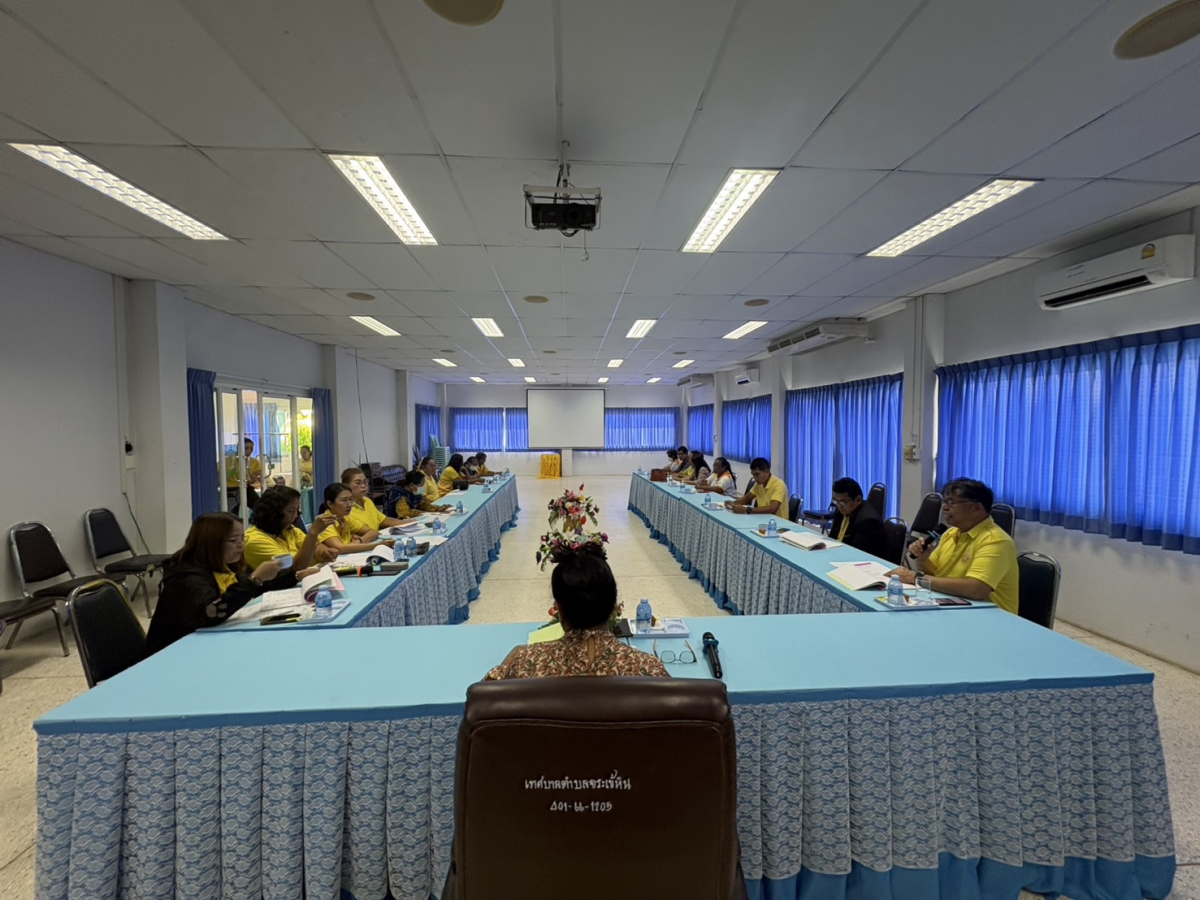 ประชุมเรื่อง กลั่นกรองแผนงานโครงการฯ ประจำปีงบประมาณ 2568