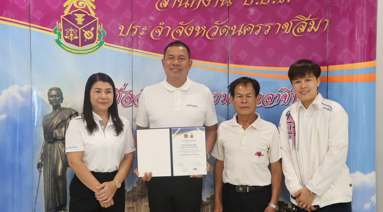 เข้ารับประกาศนียบัตรเชิดชูเกียรติให้หน่วยงานที่ได้ผลการประเมินคุณธรรมและความโปร่งใสในการดำเนินงานของหน่วยงานภาครัฐ(Integrity and Transparency Assessment: ITA) ประจำปีงบประมาณ พ.ศ. 2567 