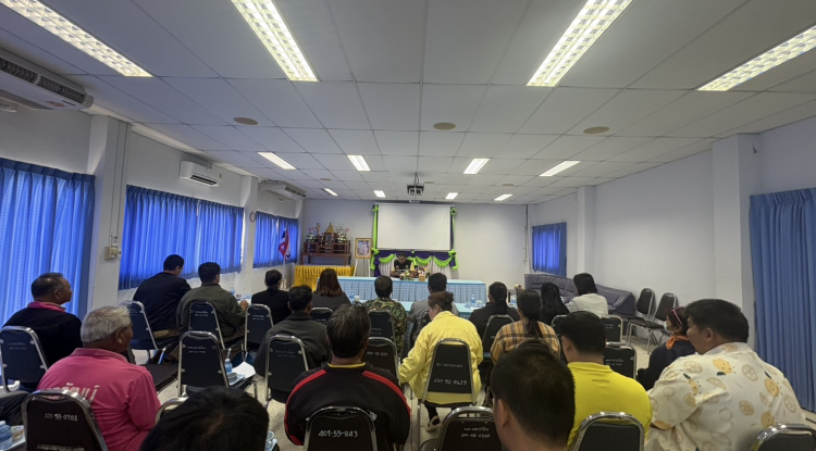 ประชุมอาสาสมัคร ป้องกันภัยฝ่ายพลเรือนเทศบาลตำบลจระเข้หิน ครั้งที่ 4/2567