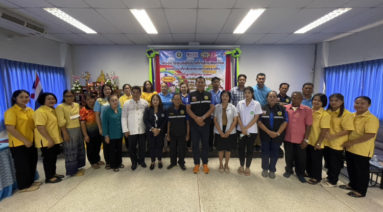 โครงการศูนย์เด็กเล็กปลอดโรคเทศบาลตำบลจระเข้หิน