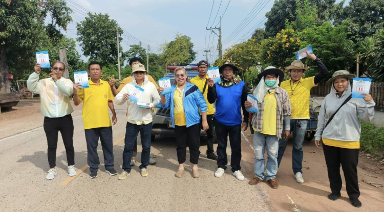 ลงพื้นที่ประชาสัมพันธ์ ออกไปใช้สิทธิออกเสียงการเลือกตั้งสมาชิกสภาฯและนายกเทศมนตรี