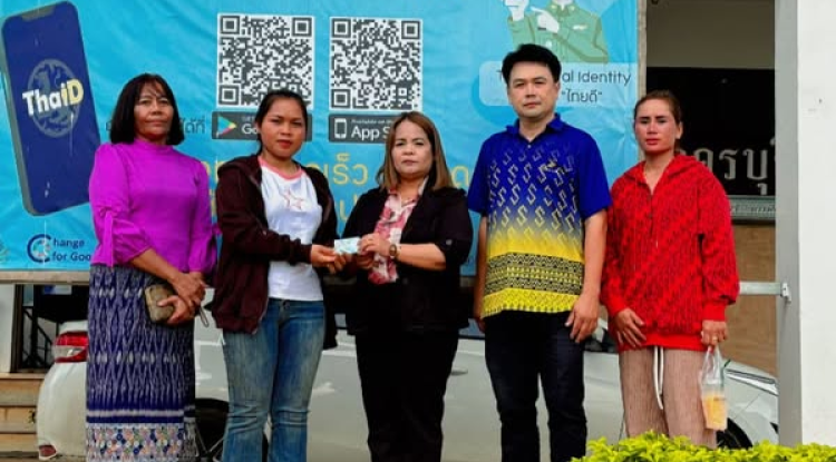 เพิ่มชื่อและรายการบุคคลในทะเบียนบ้าน รายนางสาวซุคา พรหมา ณ ที่ว่าการอำเภอครบุรี