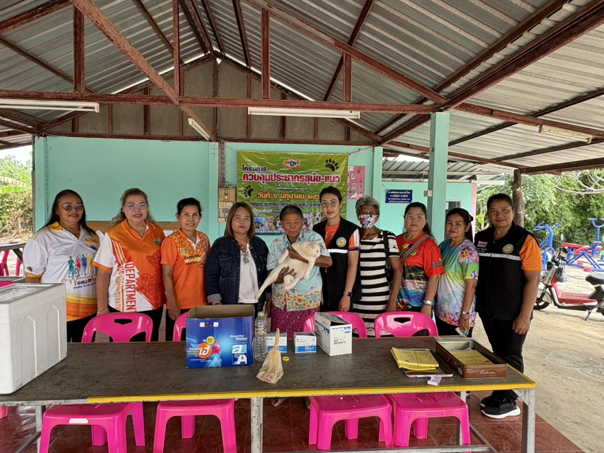 โครงการควบคุมประชากรสุนัข-แมว บ้านจระเข้หินหมู่ที่ 8  ณ ศาลาประชาคมหมู่ที่ 8 ตำบลจระเข้หิน อำเภอครบุรี จังหวัดนครราชสีมา