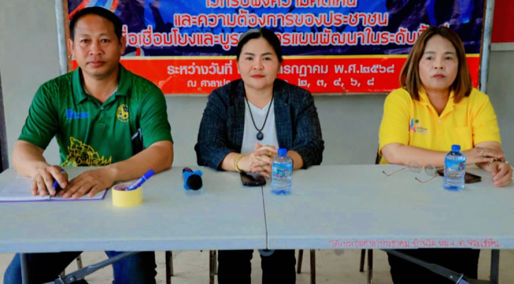 ประชุมประชาคมบ้านไผ่หมู่4 ประขำปี 2568