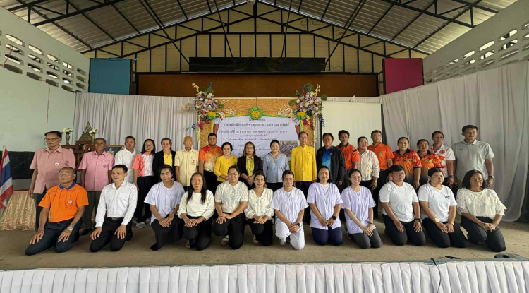 โครงการอบรมอาสาสมัครพิทักษ์ชาติ