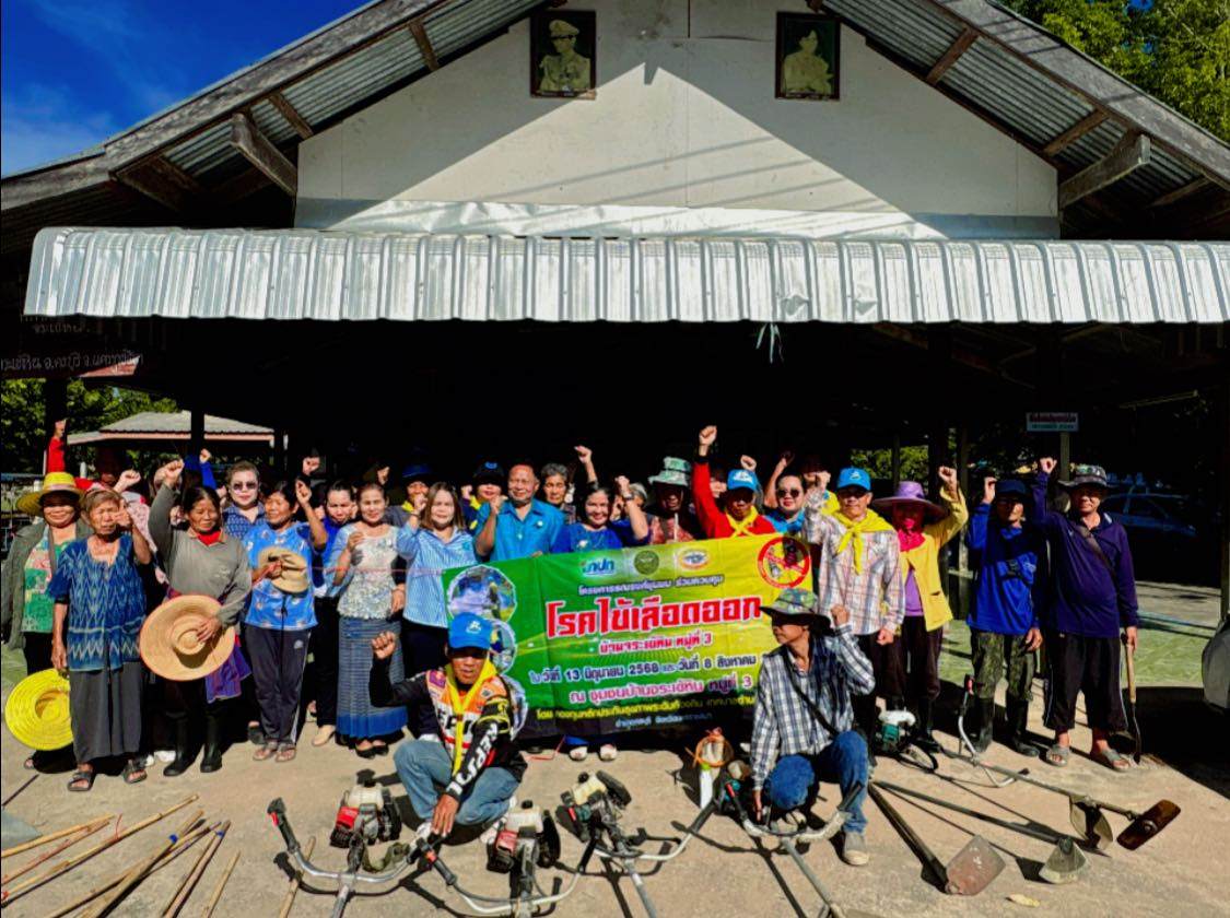 โครงการรณรงค์ชุมชนร่วมควบคุมโรคไข้เลือดออก บ้านจระเข้หินหมู่ที่ 3