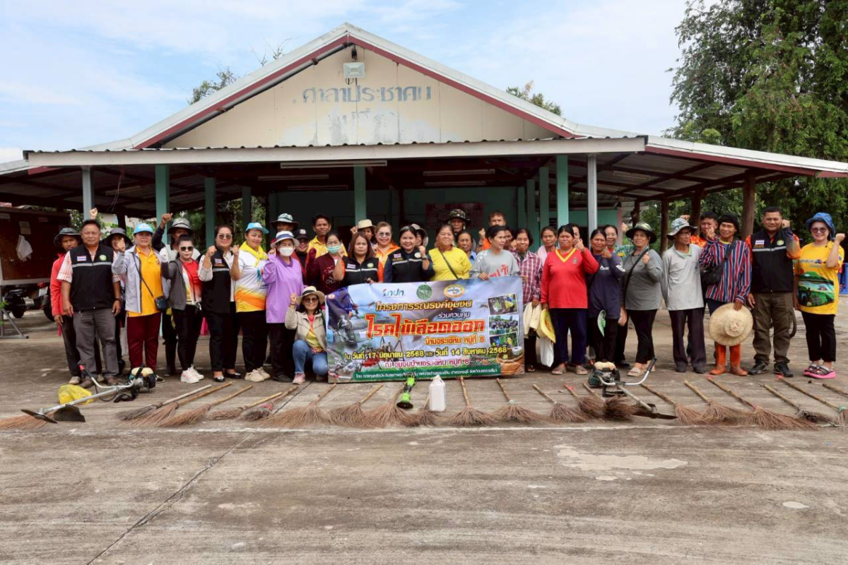 โครงการรณรงค์ชุมชนร่วมควบคุมโรคไข้เลือดออก ณ ศาลาประชาคมบ้านจระเข้หินหมู่ที่ 8