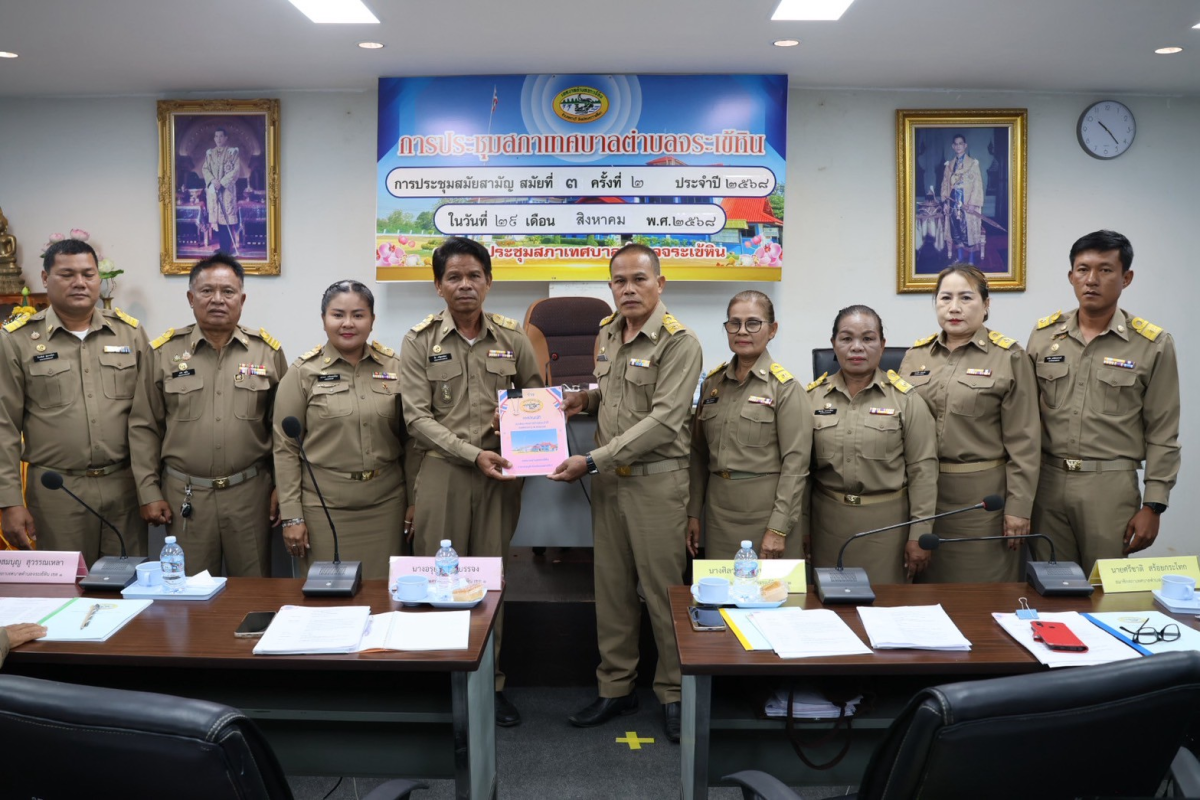 ประชุมสภาเทศบาลตำบลจระเข้หิน สมัยสามัญ สมัยที่ 3 ครั้ง ที่ 2 ประจำปี 2568