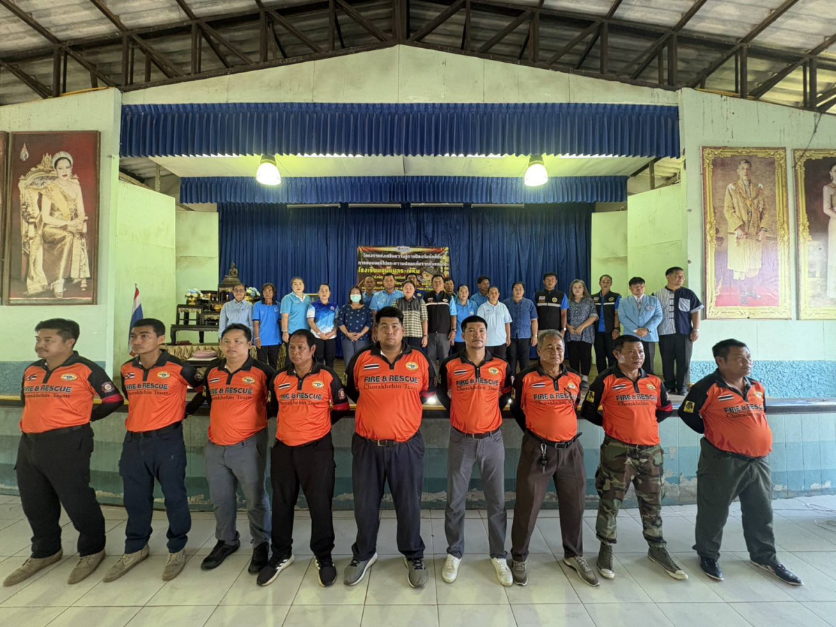 โครงการส่งเสริมความรู้การป้องกันอัคคีภัยการอพยพหนีไฟและความปลอดภัยจากภัยรอบตัว