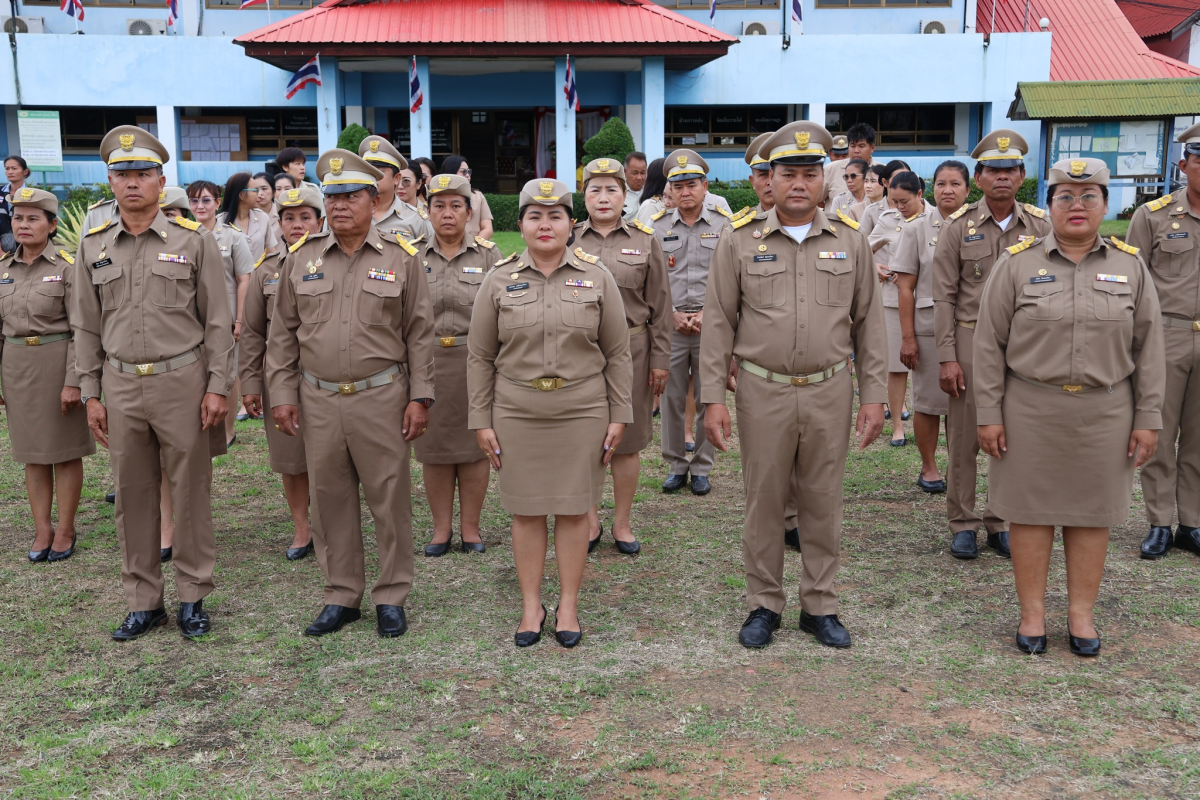 พระราชทานธงชาติไทย (Thai National Flag Day)  ประจำชาติ