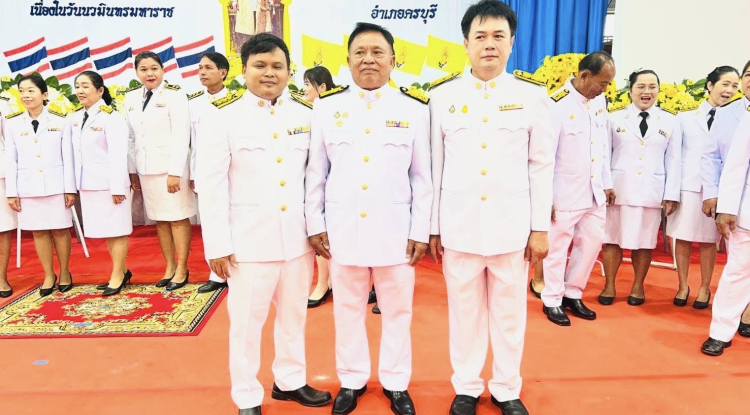 วันนวมินทรมหาราช ณ ศาลาประชาคมอำเภอครบุรี