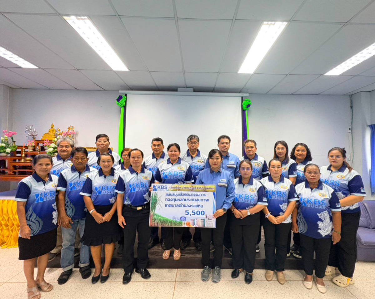 เทศบาลตำบลจระเข้หินขอขอบพระคุณบริษัท น้ำตาลครบุรี จำกัด(มหาชน) ที่ได้สนับสนุนเสื้อให้แก่คณะกรรมการศูนย์พัฒนาคุณภาพชีวิตผู้สูงอายุและคณะกรรมการกองทุนหลักประกันสุขภาพเทศบาลตำบลจระเข้หิน