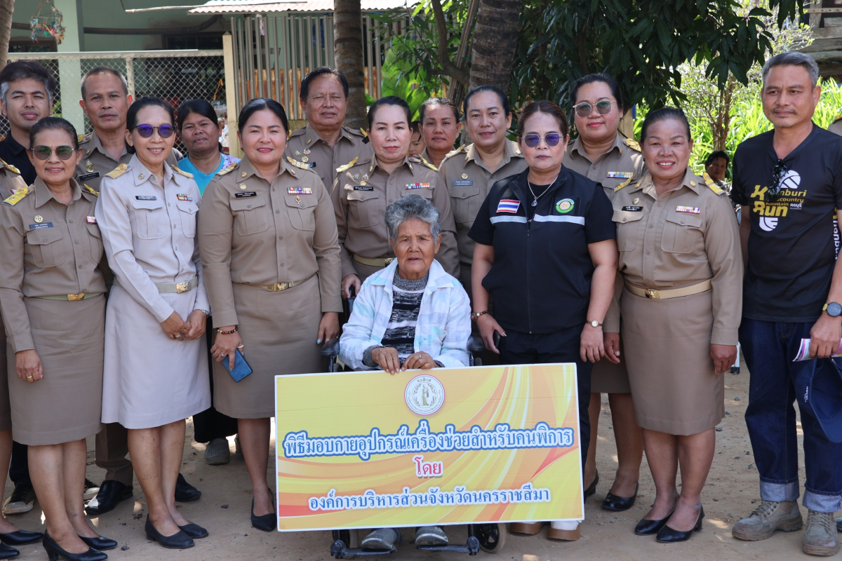 ลงพื้นที่มอบกายอุปกรณ์เครื่องช่วยสำหรับคนพิการให้แก่ นางบับ ฮวบกระโทก 