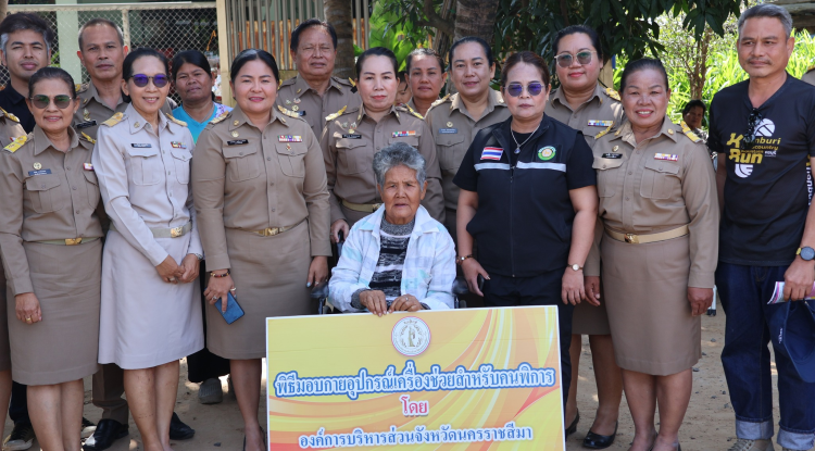 ลงพื้นที่มอบกายอุปกรณ์เครื่องช่วยสำหรับคนพิการให้แก่ นางบับ ฮวบกระโทก 