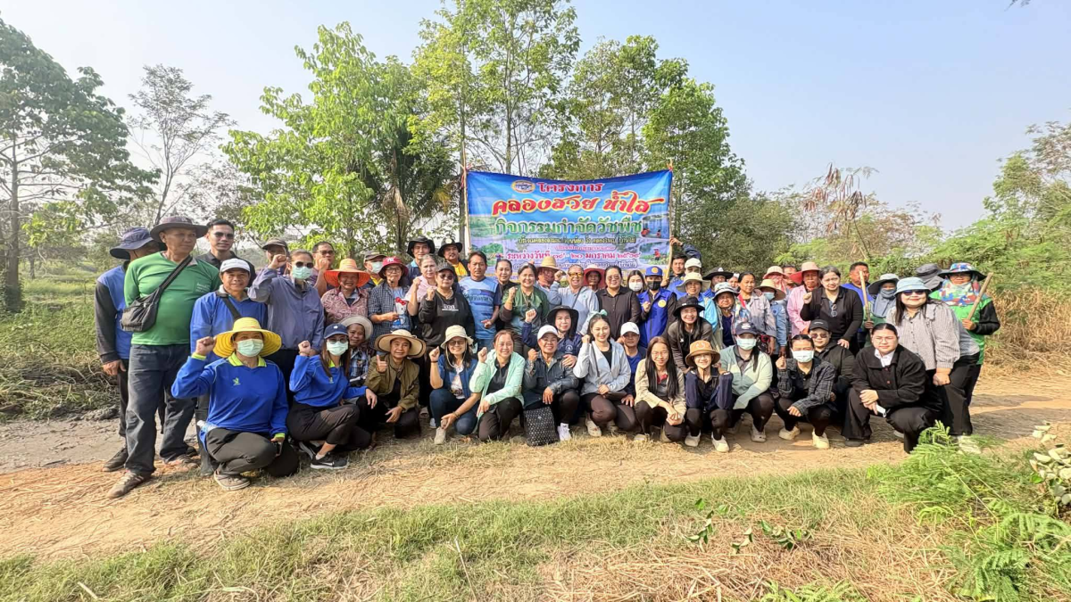 โครงการคลองสวยน้ำใส ณ บริเวณคลองลำมะเกวียนน้อย-คลองใหญ่บ้านไผ่ ตำบลจระเข้หิน อำเภอครบุรี จังหวัดนครราชสีมา