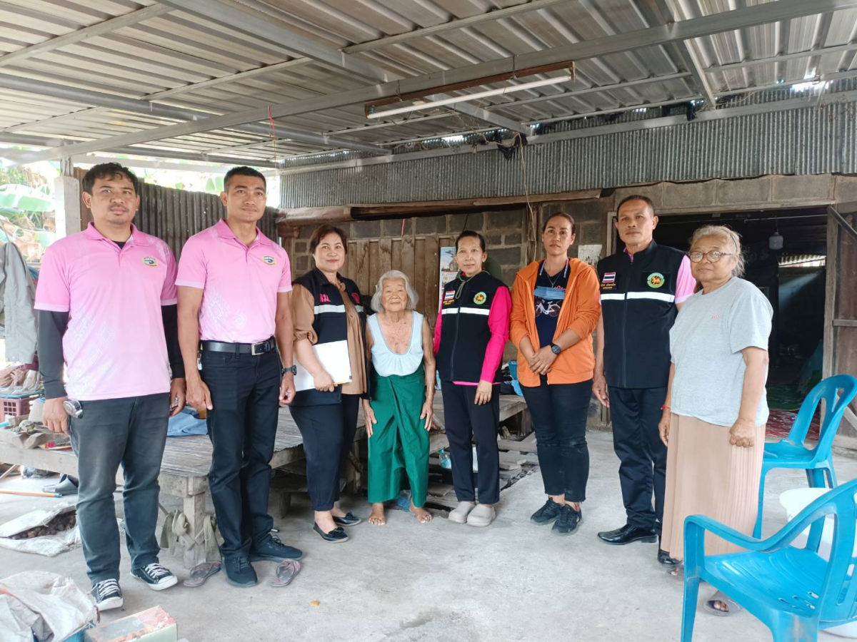 ลงพื้นที่เยี่ยมบ้าน ตามโครงการปรับสภาพแวดล้อมและที่อยู่อาศัยของผู้สูงอายุให้เหมาะสมและปลอดภัยประจำปี 2569 