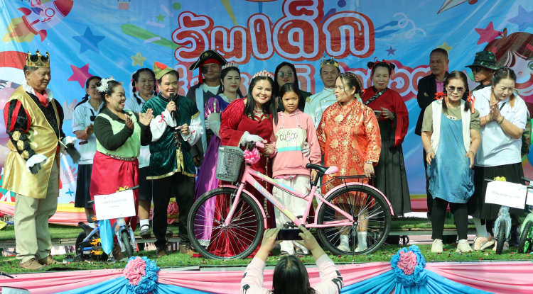 กิจกรรรมงานวันเด็กแห่งชาติประจำปี 2569