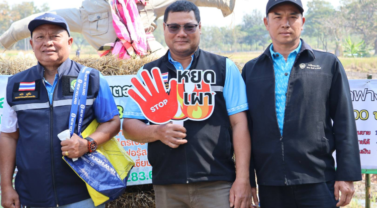 เทศบาลตำบลจระเข้หินเข้าร่วมโครงการใช้สารอินทรีย์ทดแทนการใช้สารเคมีทางเกษตร 